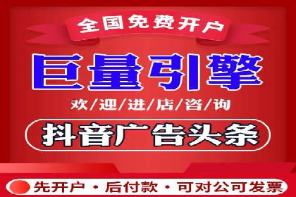 信息流广告投放实战：打造精准营销方案